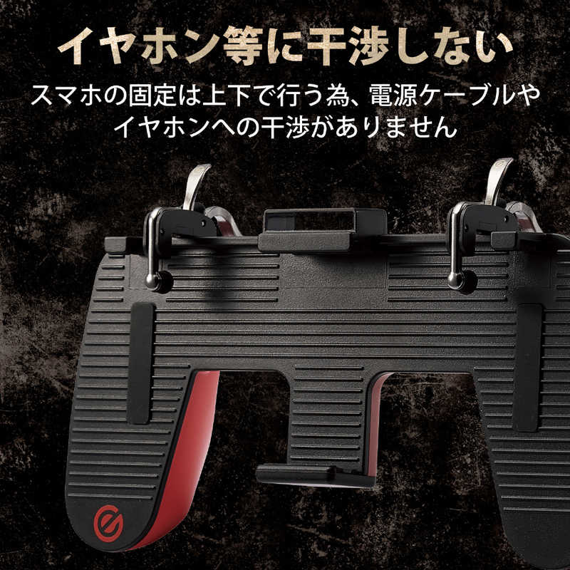 エレコム ELECOM スマホ用ゲームアクセサリ グリップ 2ボタン ダイレクトタッチアダプター付属 レッド P-GMGD2B01RD の通販 |  カテゴリ：スマートフォン・アクセサリー | エレコム ELECOM 家電通販のコジマネット - 全品代引き手数料無料
