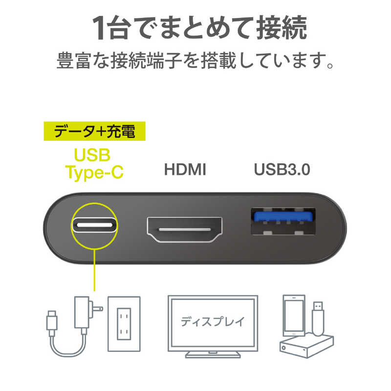 エレコム　ELECOM エレコム　ELECOM 映像変換アダプタ [USB-C オス→メス HDMI /USB-A＋USB-Cメス給電 /USB Power Delivery対応 /60W] 4K ブラック DST-C13BK DST-C13BK