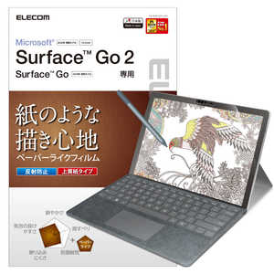 エレコム ELECOM Surface Go2/フィルム/反射防止/上質紙タイプ TB-MSG20FLAPL エレコム ELECOM Surface Go2/フィルム/反射防止/上質紙タイプ TB-MSG20FLAPL