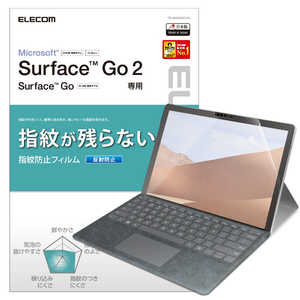 エレコム ELECOM Surface Go2/フィルム/防指紋/反射防止 TB-MSG20FLFA