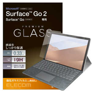 エレコム　ELECOM Surface Go2/フィルム/リアルガラス/0.33mm TB-MSG20FLGG
