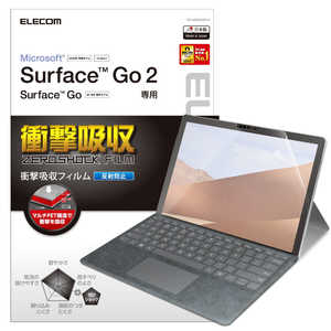 エレコム ELECOM Surface Go2/フィルム/衝撃吸収/反射防止 TB-MSG20FLP エレコム ELECOM Surface Go2/フィルム/衝撃吸収/反射防止 TB-MSG20FLP