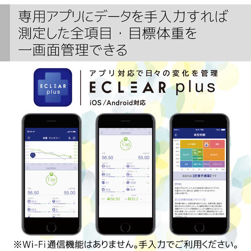 エレコム　ELECOM エレコム　ELECOM エクリア体組成計 FS03シリーズ ホワイト HCS-FS03WH HCS-FS03WH