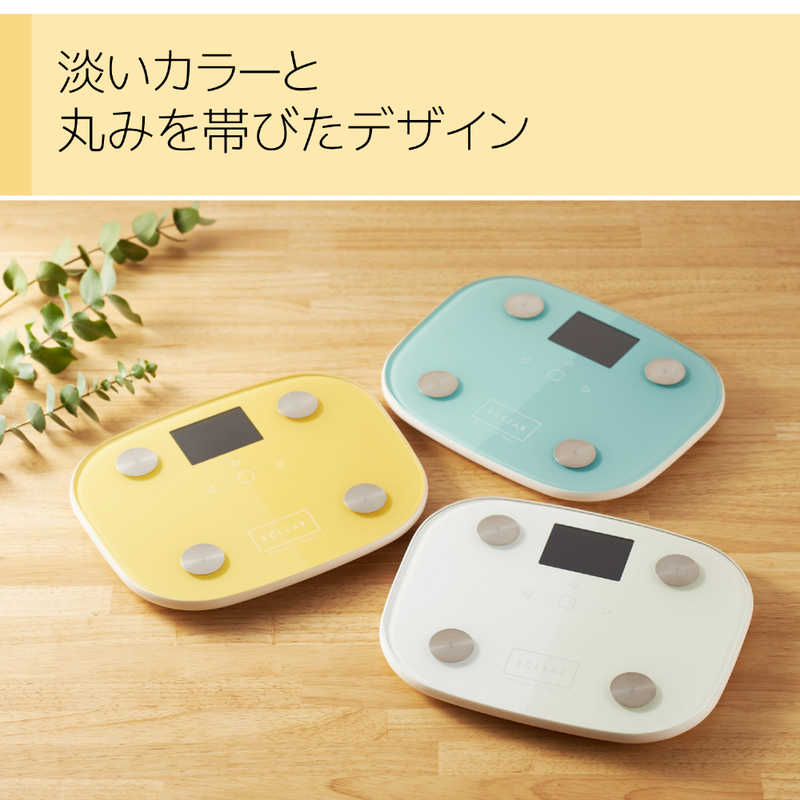 エレコム　ELECOM エレコム　ELECOM エクリア体組成計 FS03シリーズ イエロー HCS-FS03YL HCS-FS03YL