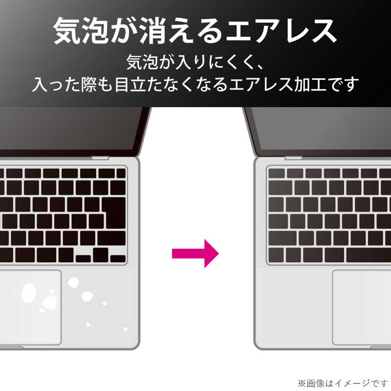 エレコム　ELECOM エレコム　ELECOM MacBookAir13inch/トラックパッドカバー/抗菌加工 PKT-MB01 PKT-MB01