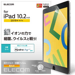 エレコム　ELECOM iPad 10.2 2019/保護フィルム/抗菌･抗ウイルス TB-A19RFLHYA