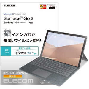 エレコム　ELECOM Surface Go2/保護フィルム/抗菌･抗ウイルス TB-MSG20FLHYA