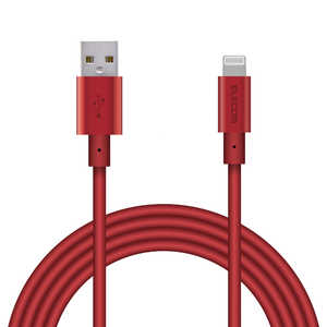 エレコム ELECOM Lightningケーブル アルミコネクタ 耐久タイプ 2.0m レッド MPA-XUALPSA20RD エレコム ELECOM Lightningケーブル アルミコネクタ 耐久タイプ 2.0m レッド MPA-XUALPSA20RD