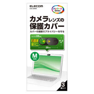 エレコム ELECOM Webカメラレンズ保護カバー/Mサイズ/3個入り ESE-02MBK エレコム ELECOM Webカメラレンズ保護カバー/Mサイズ/3個入り ESE-02MBK
