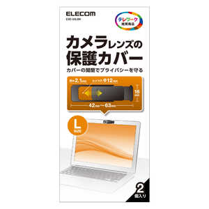 エレコム　ELECOM Webカメラレンズ保護カバー/Lサイズ/2個入り ESE-03LBK