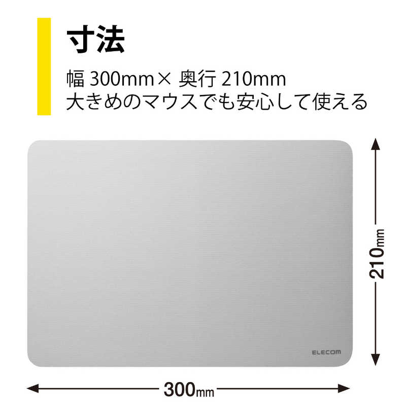 エレコム　ELECOM エレコム　ELECOM マウスパッド/210×300(mm)/グレー MP-BF01GY MP-BF01GY