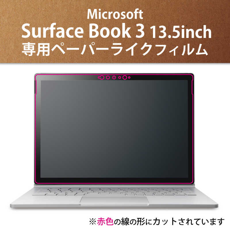 エレコム　ELECOM エレコム　ELECOM SurfaceBook3/液晶保護フィルム/ペーパーライクフィルム EF-SFB3FLAPL EF-SFB3FLAPL