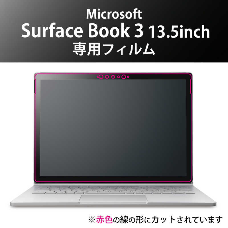 エレコム　ELECOM エレコム　ELECOM SurfaceBook3/液晶保護フィルム/光沢 EF-SFB3FLFANG EF-SFB3FLFANG
