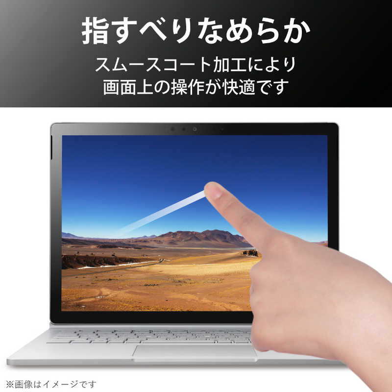 エレコム　ELECOM エレコム　ELECOM SurfaceBook3/液晶保護フィルム/光沢 EF-SFB3FLFANG EF-SFB3FLFANG