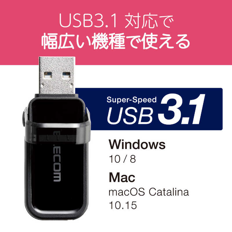 エレコム　ELECOM エレコム　ELECOM USBメモリー USB3.1(Gen1)対応 フリップキャップ式 128GB ブラック MF-FCU3128GBK MF-FCU3128GBK