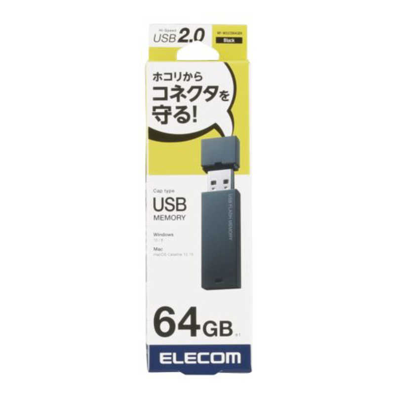 エレコム　ELECOM エレコム　ELECOM USBメモリー USB2.0対応 セキュリティ機能対応 64GB ブラック MF-MSU2B64GBK MF-MSU2B64GBK