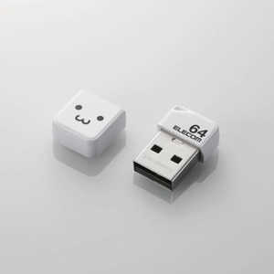 エレコム　ELECOM USBメモリ USB2.0 小型 キャップ付 64GB ホワイト MF-SU2B64GWHF