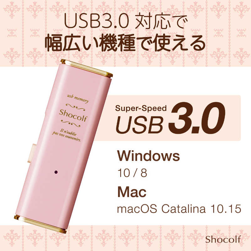 エレコム　ELECOM エレコム　ELECOM USBメモリー USB3.0対応 スライド式 64GB ストロベリーピンク MF-XWU364GPNL MF-XWU364GPNL
