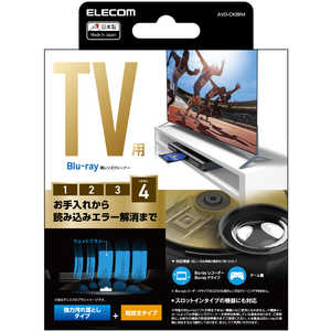 エレコム　ELECOM 【アウトレット】テレビ用クリーナー Blu-rayレンズクリーナー 湿式 乾式 2枚パック AVD-CKBR4