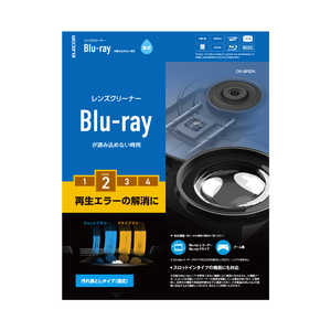 エレコム ELECOM レンズクリーナー Blu-ray 湿式 CK-BR2N エレコム ELECOM レンズクリーナー Blu-ray 湿式 CK-BR2N