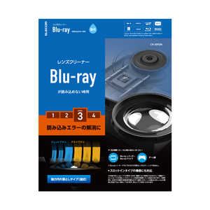 エレコム　ELECOM レンズクリーナー Blu-ray 湿式 読込回復 CK-BR3N