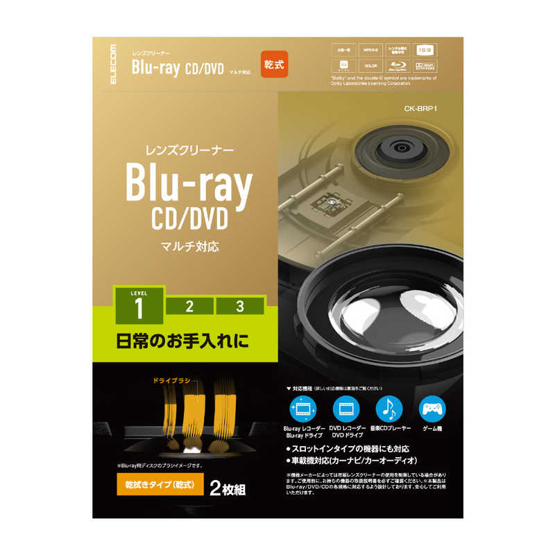 エレコム　ELECOM エレコム　ELECOM レンズクリーナー Blu-ray CD DVD マルチ対応 乾式 CK-BRP1 CK-BRP1