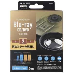 エレコム　ELECOM レンズクリーナー Blu-ray CD DVD マルチ対応 湿式 CK-BRP2