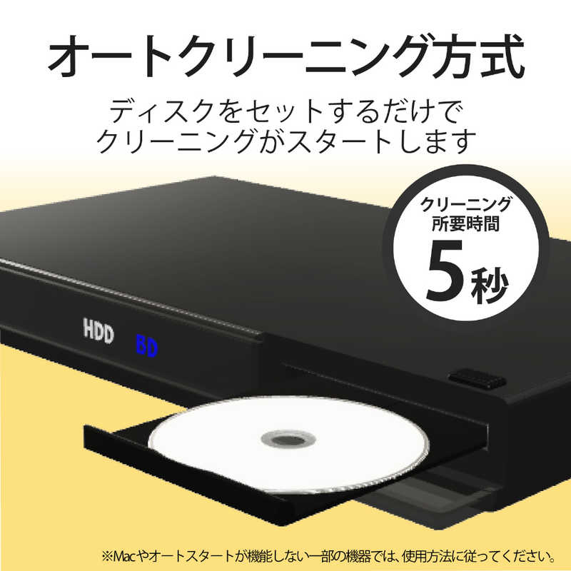 エレコム　ELECOM エレコム　ELECOM レンズクリーナー Blu-ray CD DVD マルチ対応 湿式 読込回復 CK-BRP3 CK-BRP3