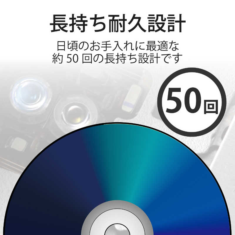 エレコム　ELECOM エレコム　ELECOM レンズクリーナー CD DVD 湿式 読込回復 CK-CDDVD3 CK-CDDVD3