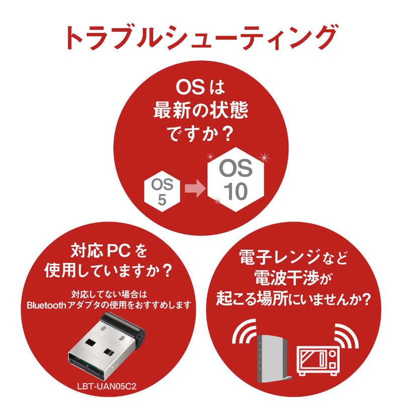 エレコム ELECOM マウス ハンディトラックボール ブラック [光学式 /10ボタン /Bluetooth・USB /無線(ワイヤレス)] M- RT1BRXBK の通販 | カテゴリ：パソコン・周辺機器・プリンター | エレコム ELECOM 家電通販のコジマネット - 全品代引き手数料無料