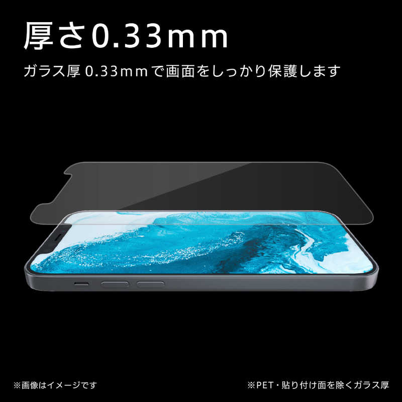 エレコム　ELECOM エレコム　ELECOM iPhone 12 mini ガラスフィルム セラミックコート 0.33 防塵P BLカット PM-A20AFLGGCBL PM-A20AFLGGCBL