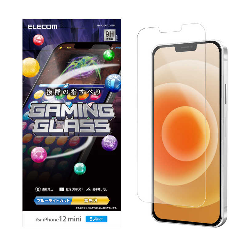 エレコム　ELECOM エレコム　ELECOM iPhone 12 mini 5.4インチ対応 ガラスフィルム 0.33mm ゲーム用 ブルーライトカット PM-A20AFLGGEBL PM-A20AFLGGEBL