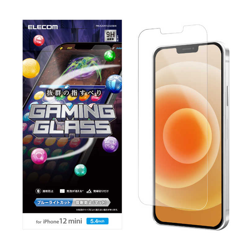 エレコム　ELECOM エレコム　ELECOM iPhone 12 mini 5.4インチ対応 ガラスフィルム 0.33mm ゲーム用 ブルーライトカット 反射防止 PM-A20AFLGGEBLM PM-A20AFLGGEBLM