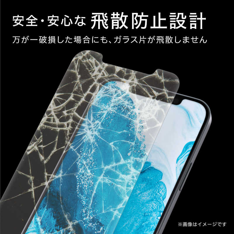 エレコム　ELECOM エレコム　ELECOM iPhone 12 mini 対応 ガラスフィルム 0.33mm ゲーム用 ブルーライトカット 反射防止 PM-A20AFLGGEBLM PM-A20AFLGGEBLM