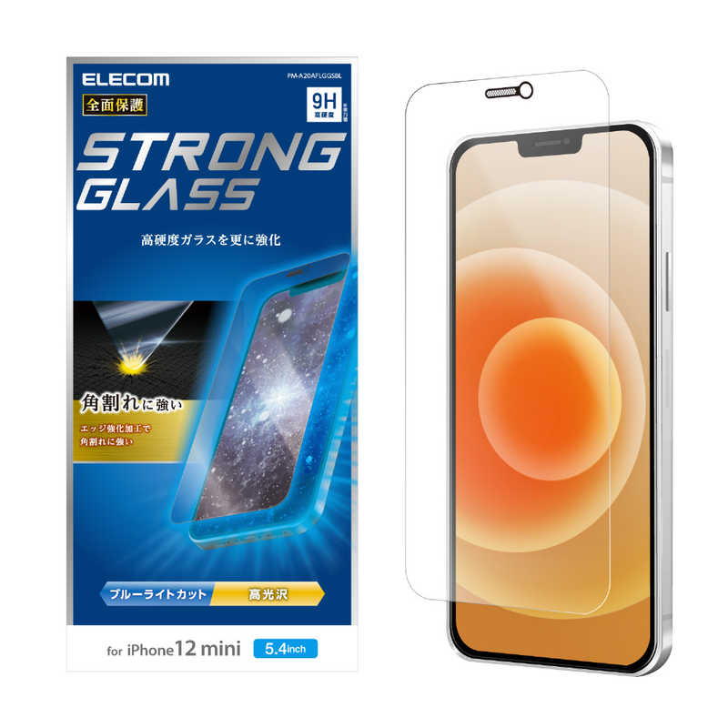 エレコム　ELECOM エレコム　ELECOM iPhone 12 mini 対応 ガラスフィルム エッジ強化 0.33mm 防塵プレート ブルーライトカット PM-A20AFLGGSBL PM-A20AFLGGSBL