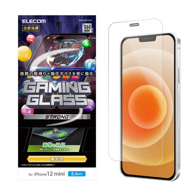 エレコム　ELECOM エレコム　ELECOM iPhone 12 mini 5.4インチ対応 ガラスフィルム 超強化 0.33mm 防塵プレート ゲーム用 PM-A20AFLGHE PM-A20AFLGHE