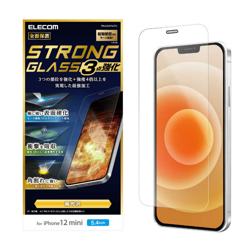 エレコム　ELECOM エレコム　ELECOM iPhone 12 mini 対応 ガラスフィルム 超強化 エッジ強化 セラミックコート 0.21mm 防塵プレート PM-A20AFLGTC PM-A20AFLGTC