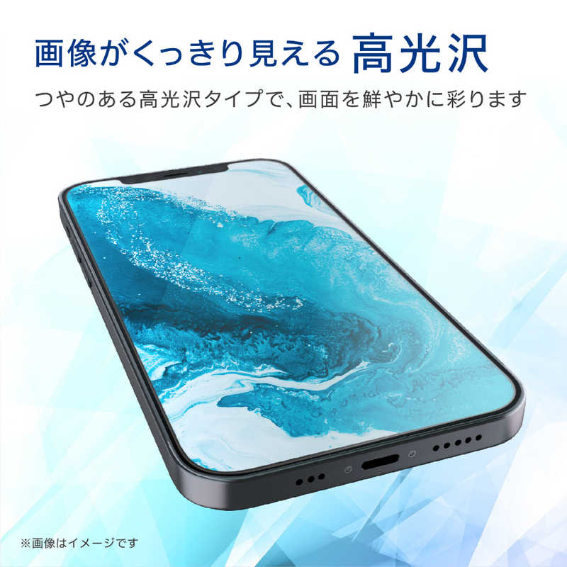 エレコム　ELECOM エレコム　ELECOM iPhone 12 mini フィルム スムース 高光沢 高光沢 PM-A20AFLSTGN PM-A20AFLSTGN