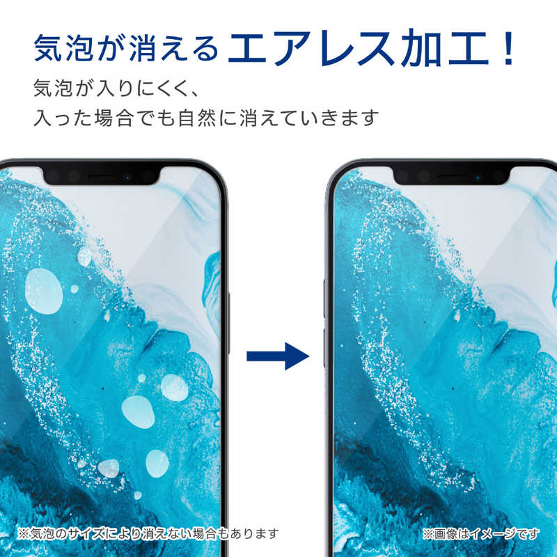 エレコム　ELECOM エレコム　ELECOM iPhone 12 mini フィルム スムース 高光沢 高光沢 PM-A20AFLSTGN PM-A20AFLSTGN