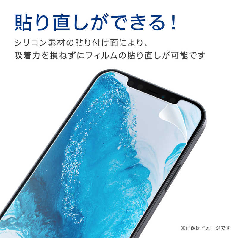 エレコム　ELECOM エレコム　ELECOM iPhone 12 mini フィルム スムース 高光沢 高光沢 PM-A20AFLSTGN PM-A20AFLSTGN