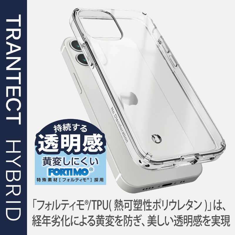 エレコム　ELECOM エレコム　ELECOM iPhone 12 mini 5.4インチ対応 ハイブリッドケース フォルティモ(R) クリア PM-A20AHVC2CR PM-A20AHVC2CR