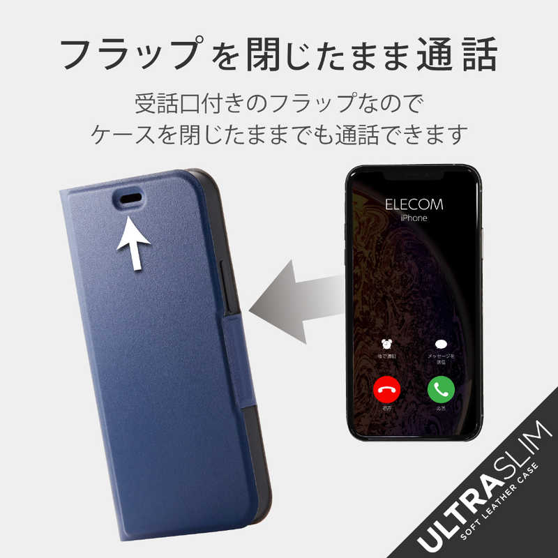 エレコム　ELECOM エレコム　ELECOM iPhone 12 mini 5.4インチ対応 レザーケース 手帳型 UltraSlim 薄型 磁石付き ネイビー PM-A20APLFUNV PM-A20APLFUNV