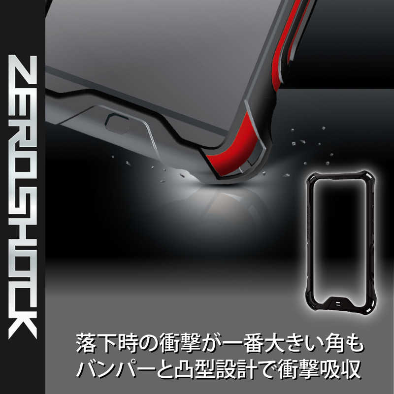 エレコム　ELECOM エレコム　ELECOM iPhone 12 mini ハイブリッドケース ZEROSHOCK バンパー ブラック PM-A20AZEROBBK PM-A20AZEROBBK