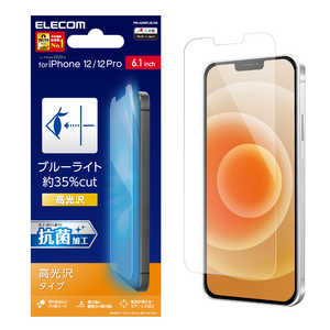 エレコム　ELECOM iPhone 12 12 Pro 6.1インチ対応 フィルム ブルーライトカット 高光沢 PM-A20BFLBLGN