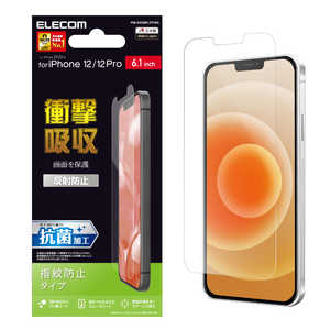 쥳 ELECOM iPhone 12 12 Pro 6.1б ե ׷ۼ ɻ ȿɻ PMA20BFLFPAN
