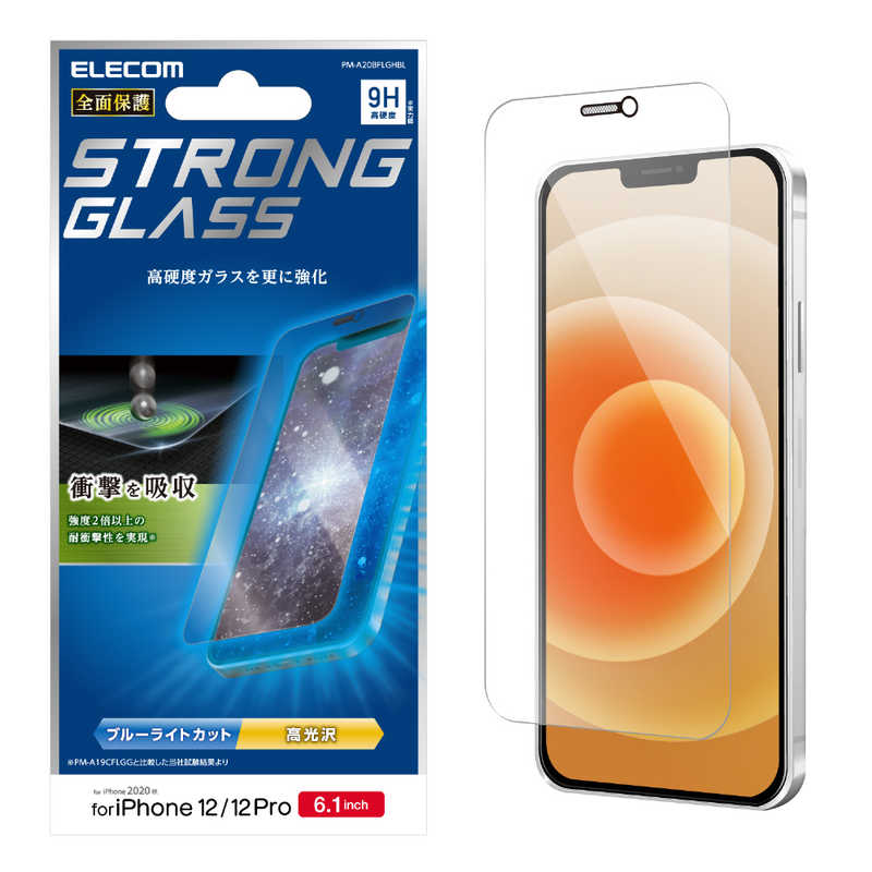 エレコム　ELECOM エレコム　ELECOM iPhone 12/12 Pro 対応 ガラスフィルム 超強化 0.33mm 防塵プレート ブルーライトカット PM-A20BFLGHBL PM-A20BFLGHBL