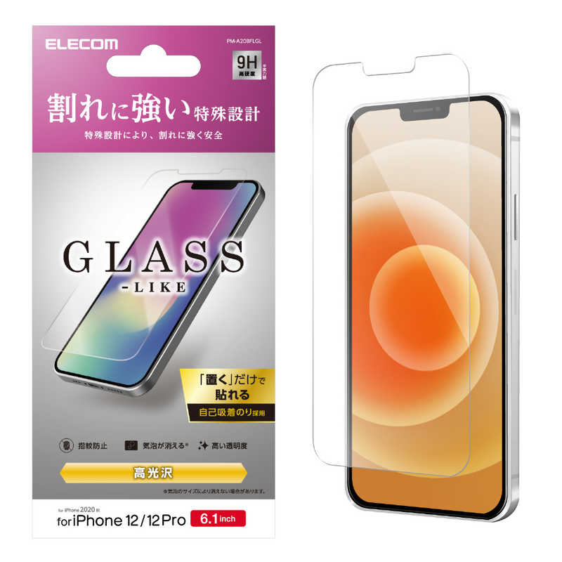 エレコム　ELECOM エレコム　ELECOM iPhone 12 12 Pro 6.1インチ対応 ガラスライクフィルム 薄型 PM-A20BFLGL PM-A20BFLGL