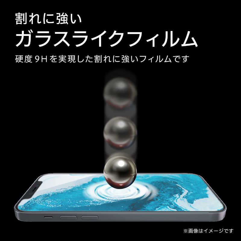 エレコム　ELECOM エレコム　ELECOM iPhone 12 12 Pro 6.1インチ対応 ガラスライクフィルム 薄型 ブルーライトカット PM-A20BFLGLBL PM-A20BFLGLBL