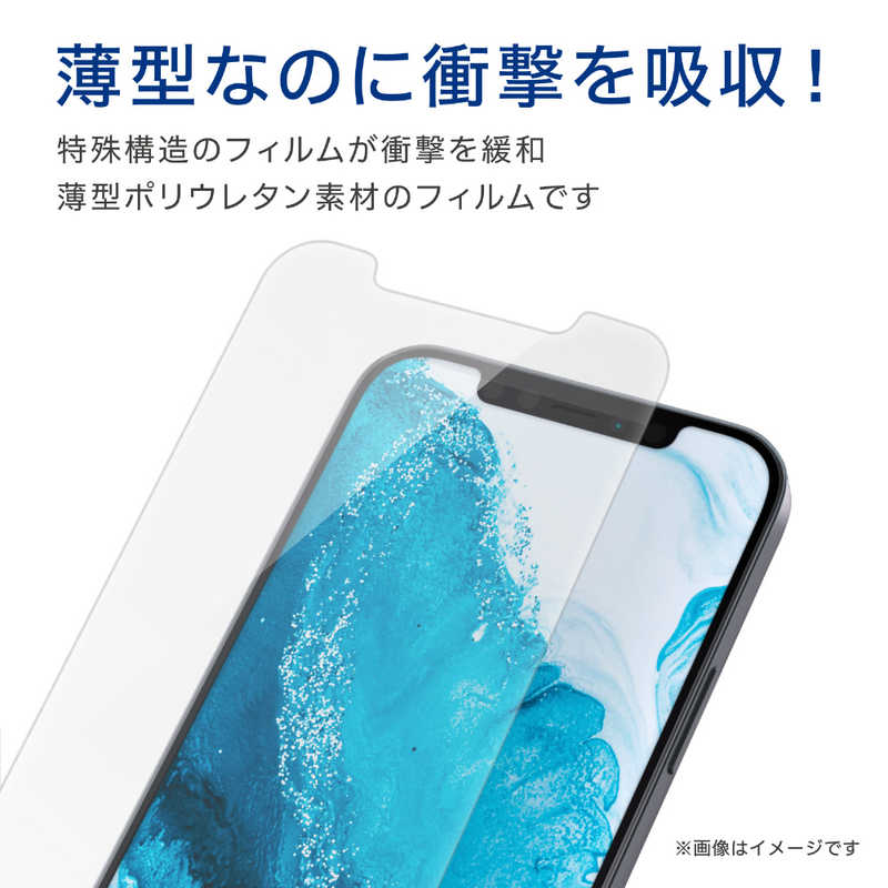 エレコム　ELECOM エレコム　ELECOM iPhone 12 12 Pro 6.1インチ対応 ガラスライクフィルム 薄型 ブルーライトカット PM-A20BFLGLBL PM-A20BFLGLBL