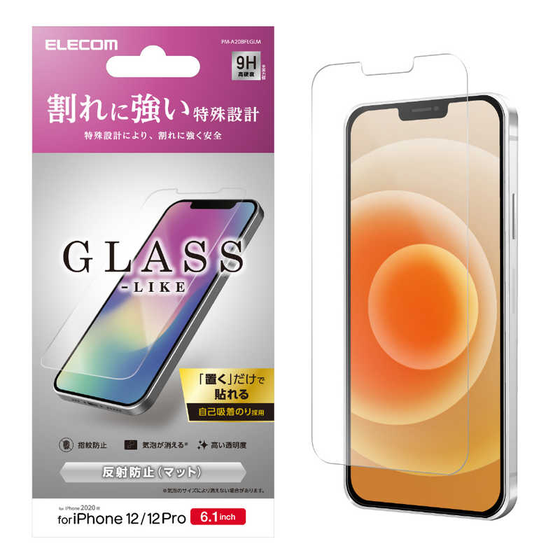 エレコム　ELECOM エレコム　ELECOM iPhone 12 12 Pro 6.1インチ対応 ガラスライクフィルム 薄型 反射防止 PM-A20BFLGLM PM-A20BFLGLM